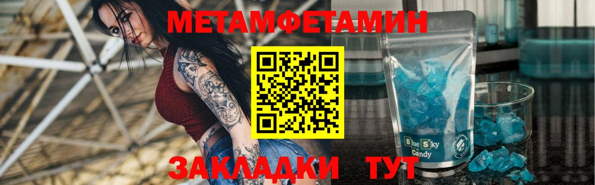 Фурманов  Amphetamine  Вход с VPN  АМФ VHQ 