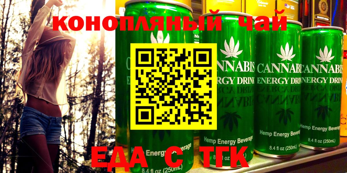 Фурманов  Canna-Cookies конопля  Вход с VPN 