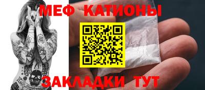 скорость mdpv Мариинск