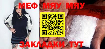 МДПВ Малгобек