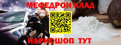 скорость mdpv Мариинск