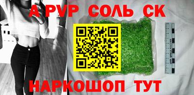 МДПВ Малгобек