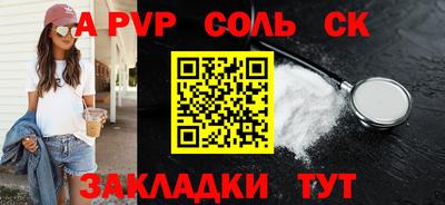 трава Можайск