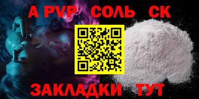 трава Можайск
