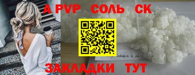 Альфа ПВП Малоярославец