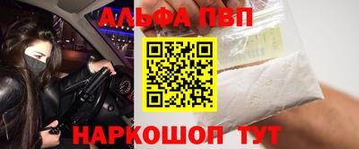 скорость mdpv Мариинск