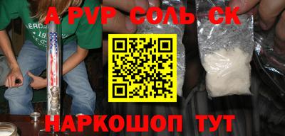 Альфа ПВП Малоярославец
