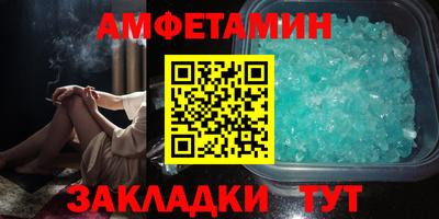 ALPHA PVP Моздок