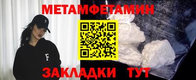ALPHA PVP Моздок