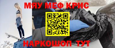 скорость mdpv Мариинск