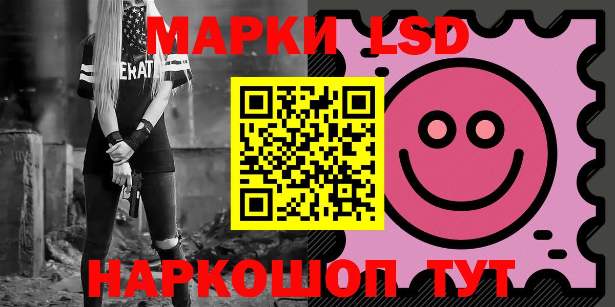 Фурманов  ЛСД экстази кислота  Лсд 25 экстази ecstasy  Вход с VPN 