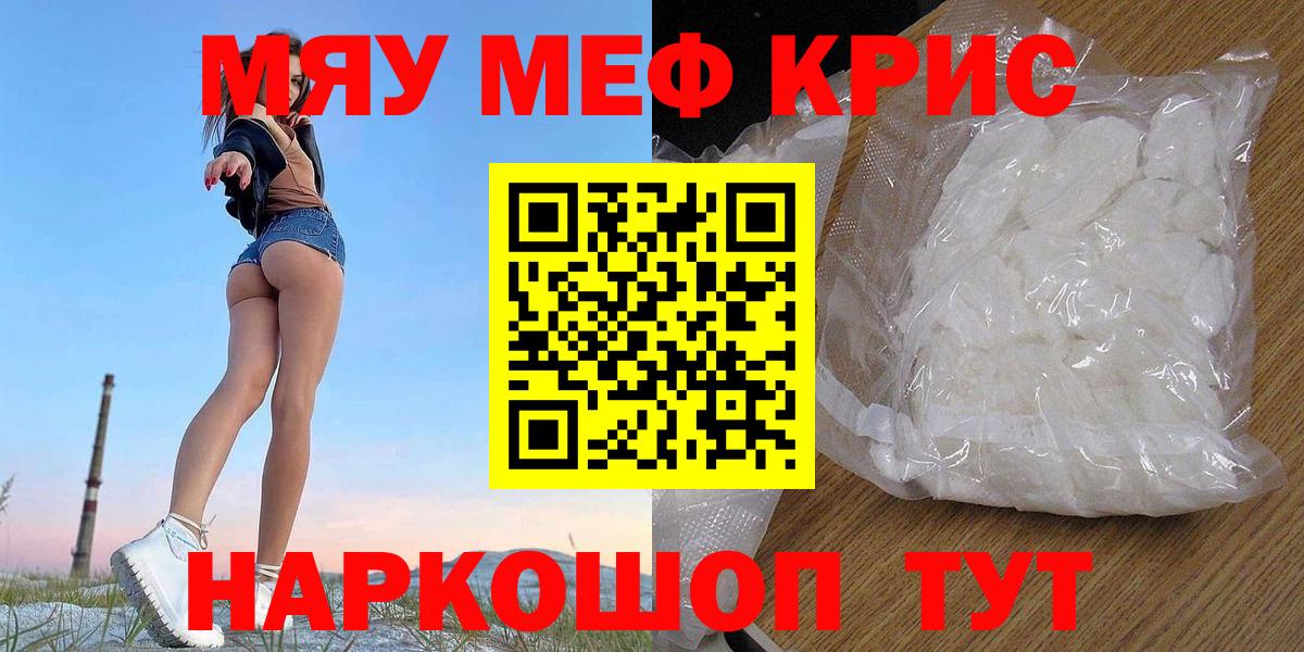 Фурманов  МЯУ-МЯУ  Вход с VPN  МЕФ 4 MMC 
