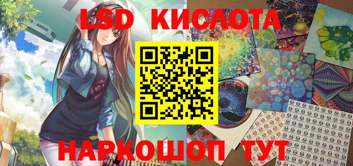 Марки N-bome 1500мкг Фурманов