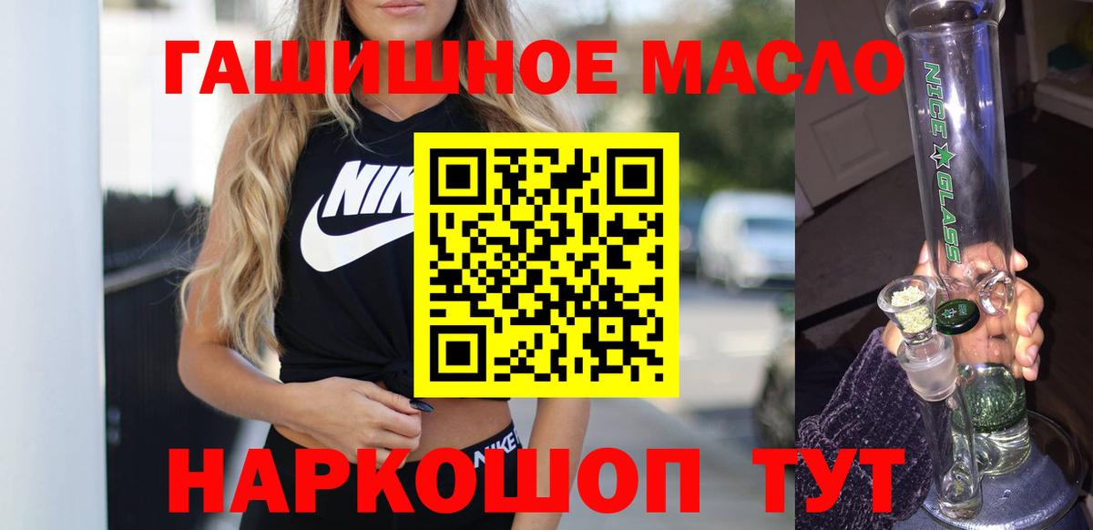 Дистиллят ТГК концентрат Фурманов