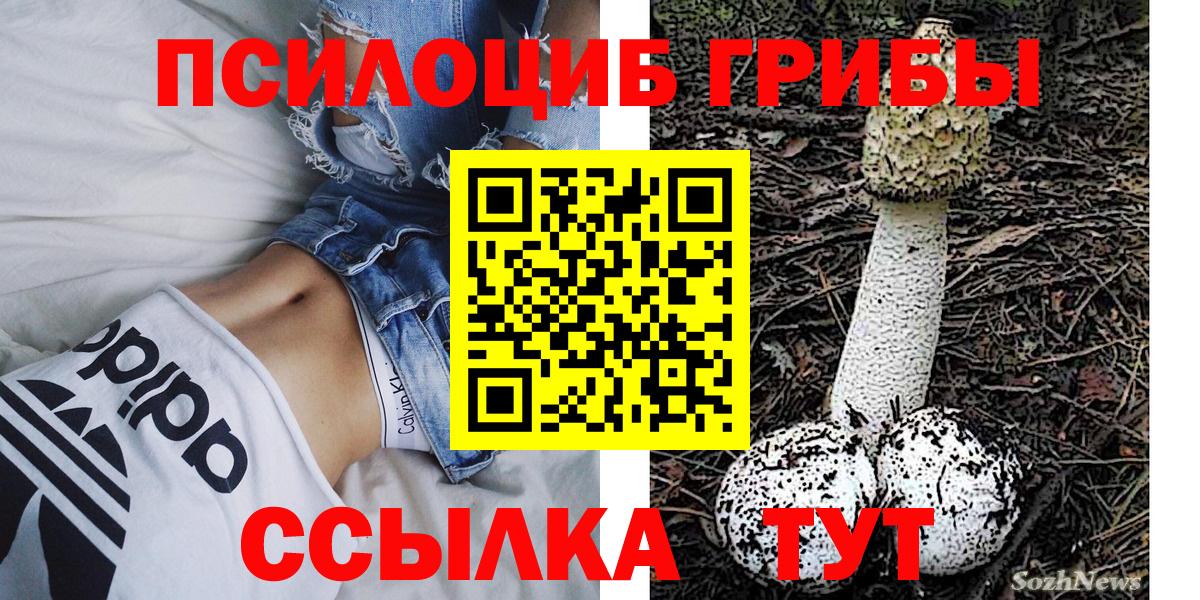 Амфетамин Фурманов